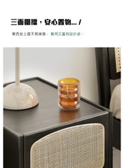 Mori Home - Smoky Dark Rattan 床頭櫃