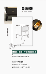 Mori Home - Smoky Dark Rattan 床頭櫃