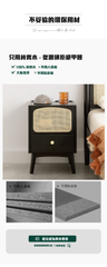 Mori Home - Smoky Dark Rattan 床頭櫃