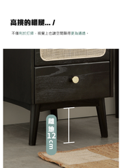 Mori Home - Smoky Dark Rattan 床頭櫃