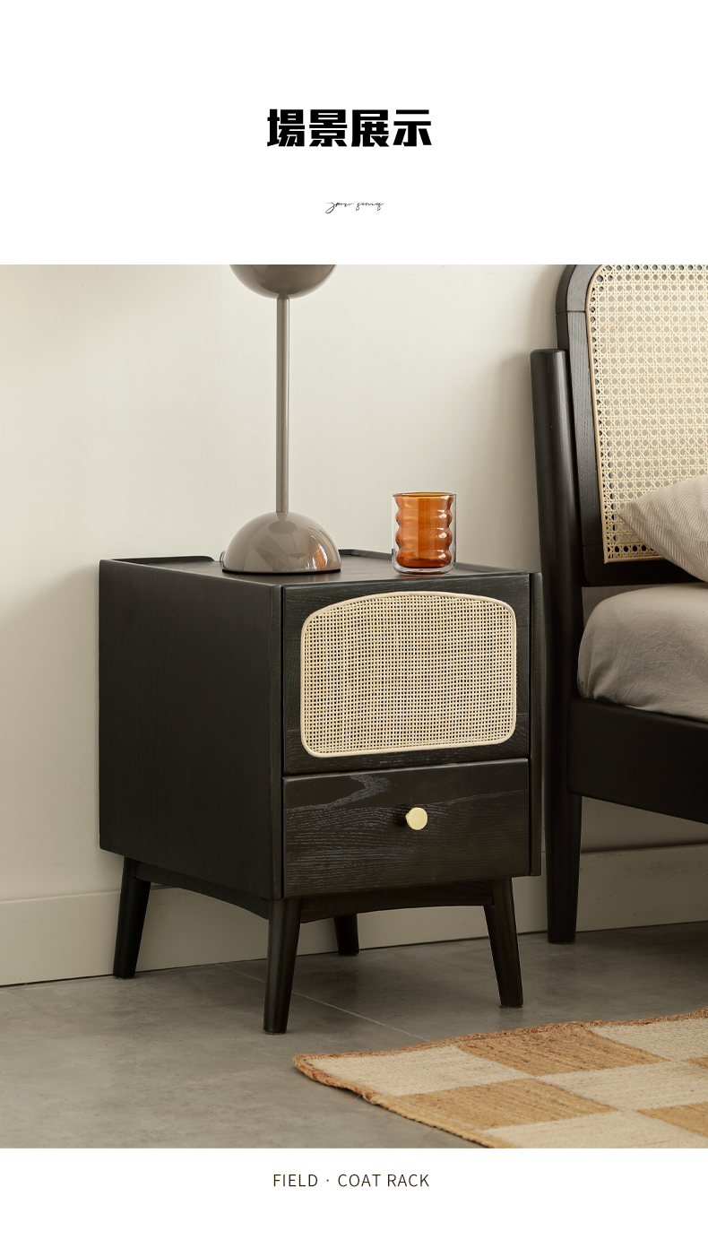 Mori Home - Smoky Dark Rattan 床頭櫃