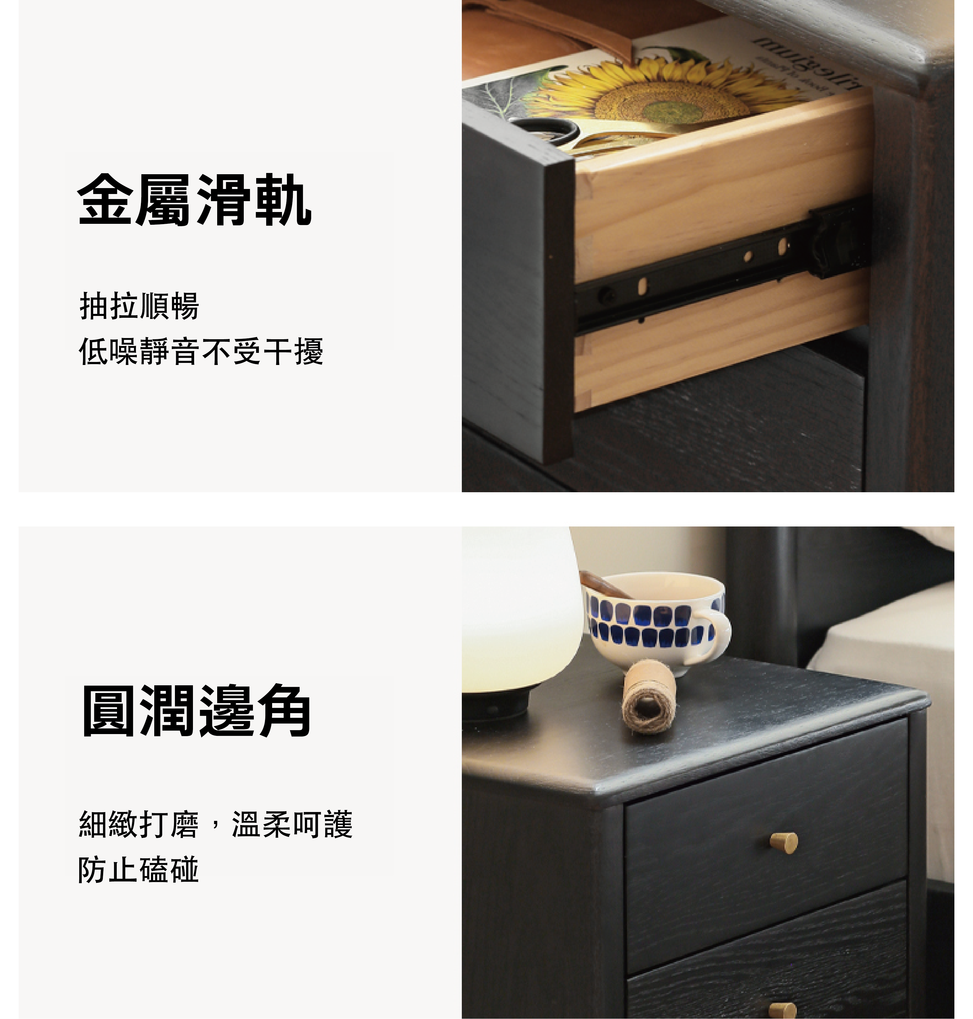 Mori Home - Smoky Dark 床頭櫃