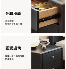 Mori Home - Smoky Dark 床頭櫃
