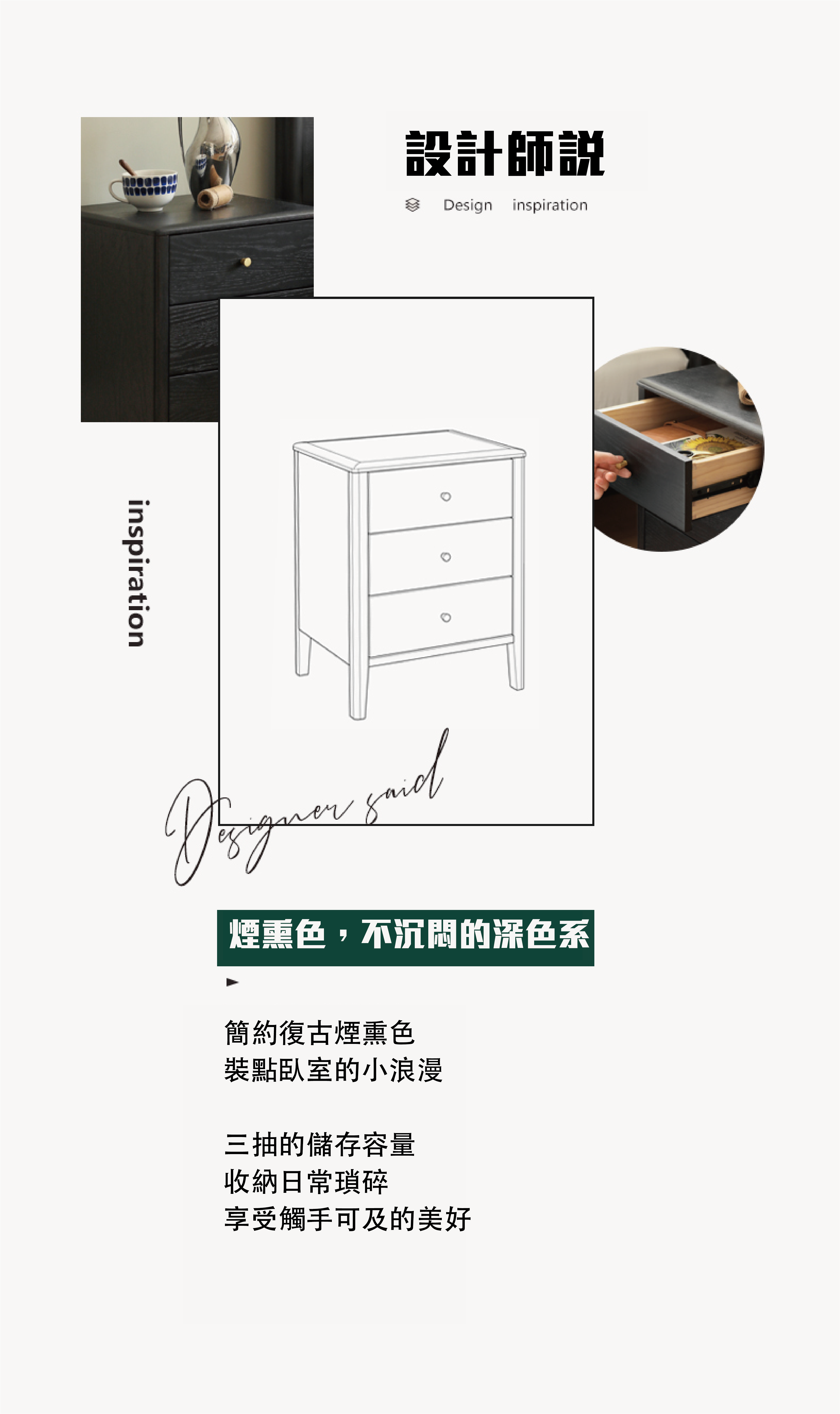 Mori Home - Smoky Dark 床頭櫃