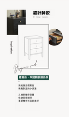 Mori Home - Smoky Dark 床頭櫃