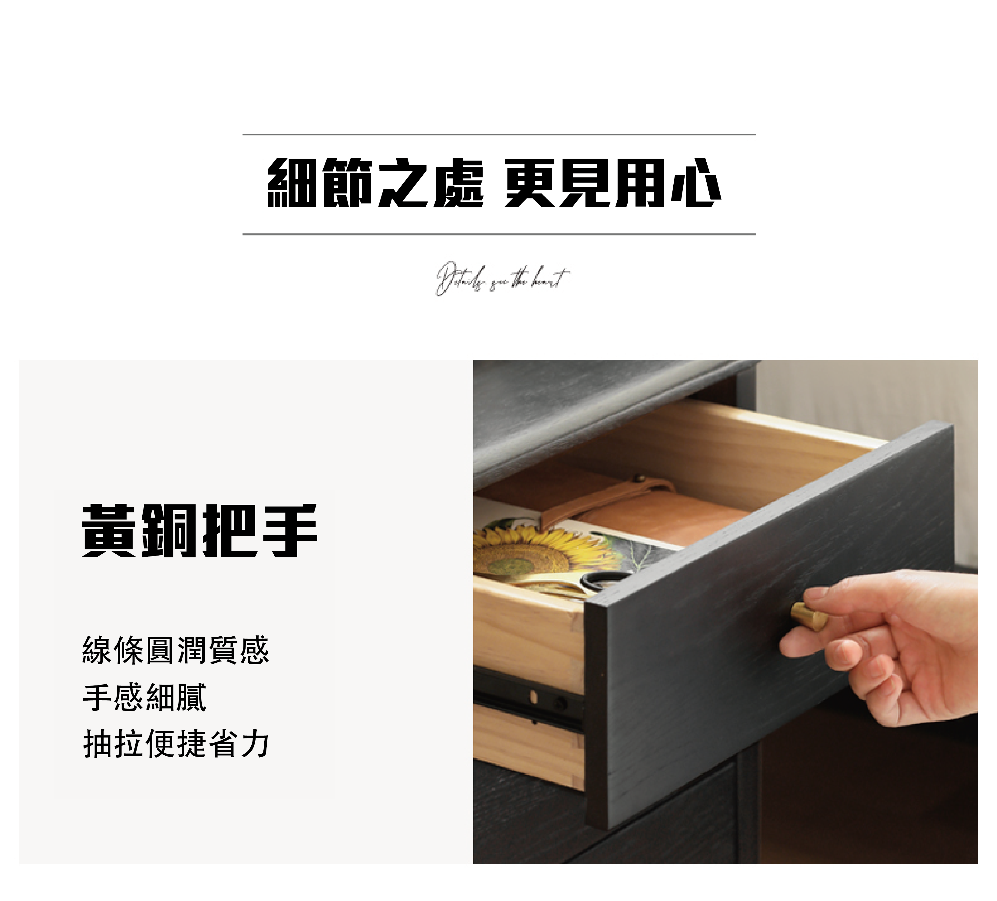 Mori Home - Smoky Dark 床頭櫃