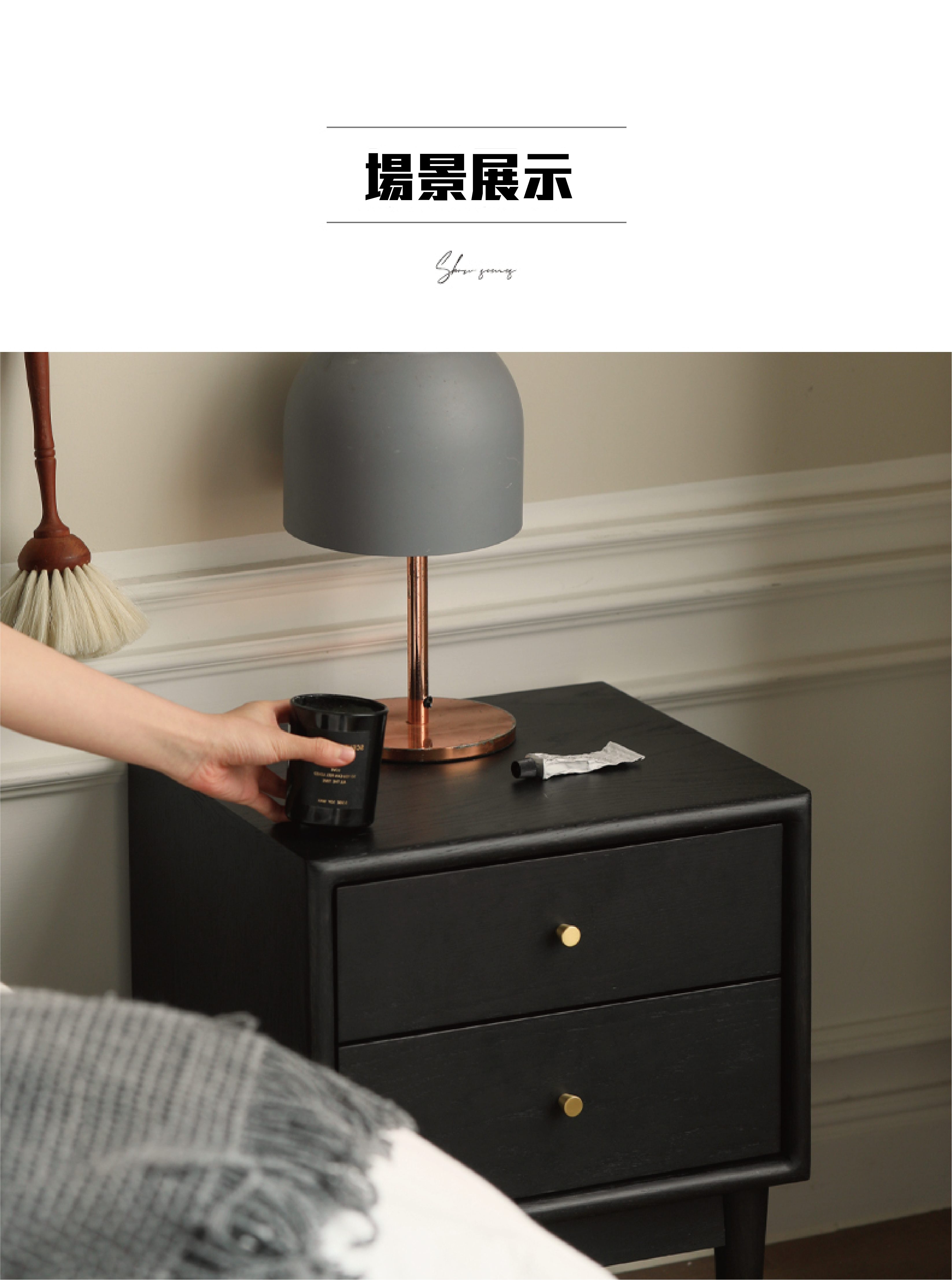 Mori Home - Selvaggia 床頭櫃