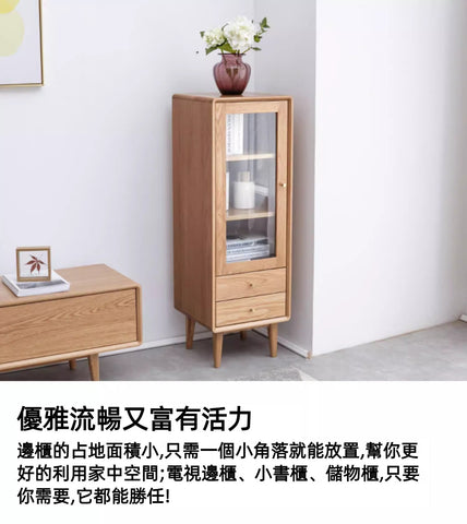 Mori Home - Prague 電視邊櫃