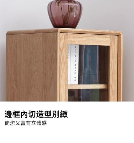 Mori Home - Prague 電視邊櫃