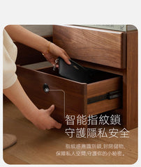 Mori Home - Walnut 無線充電帶鎖床頭櫃
