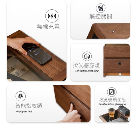 Mori Home - Walnut 無線充電帶鎖床頭櫃