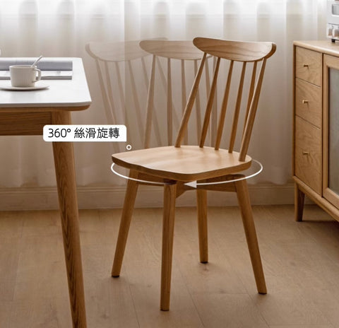 Mori Home - Berlin 可旋轉餐椅