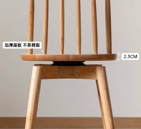 Mori Home - Berlin 可旋轉餐椅