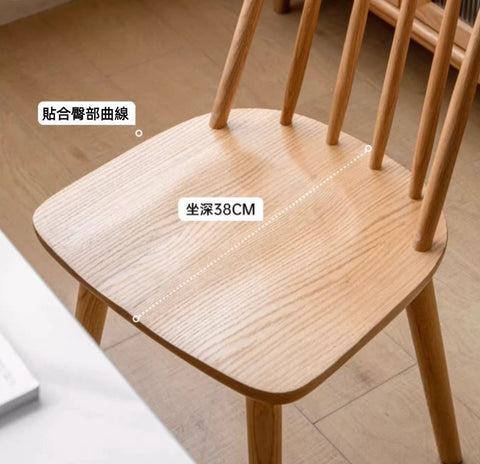 Mori Home - Berlin 可旋轉餐椅