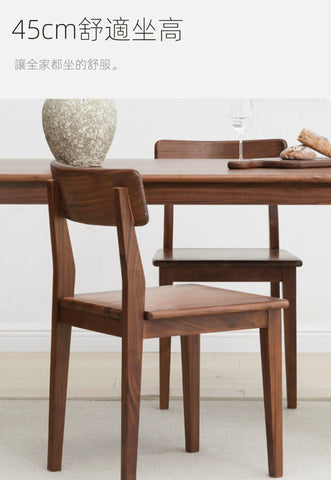 Mori Home - Pissarro 餐椅