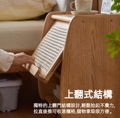 Mori Home - Chestnut 實木床頭櫃