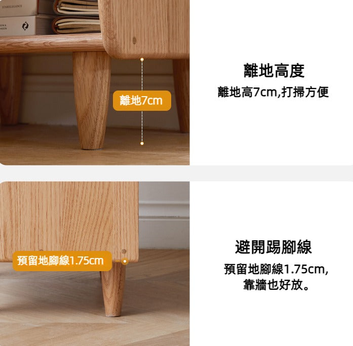 Mori Home - Chestnut 實木床頭櫃