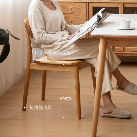 Mori Home - Rattan 靠背餐椅