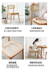 Mori Home - Rattan 靠背餐椅