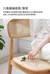Mori Home - Rattan 靠背餐椅