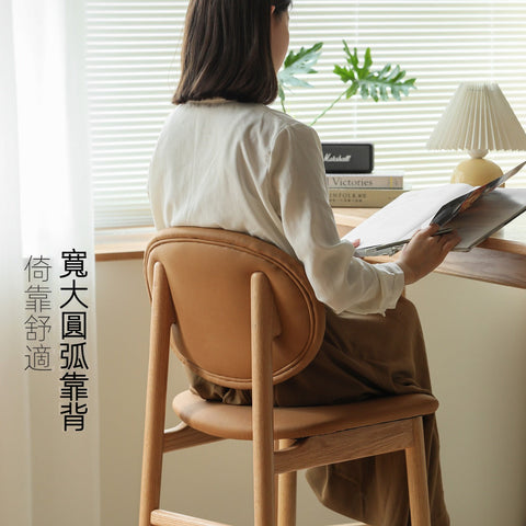 Mori Home - Berlin 吧檯椅