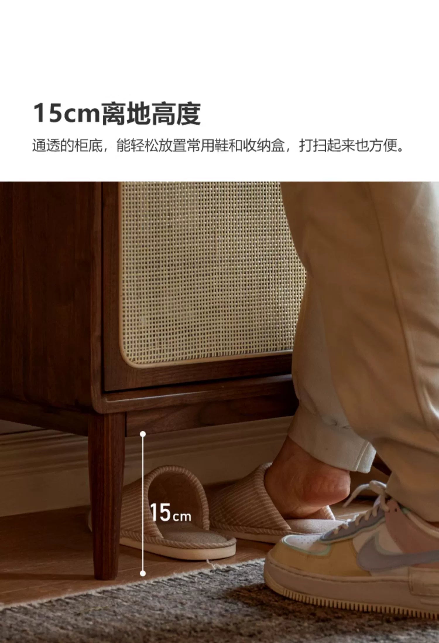 Mori Home - Wally 藤編鞋櫃