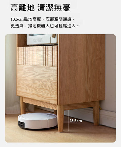 Mori Home - Moonstone 窄餐邊櫃