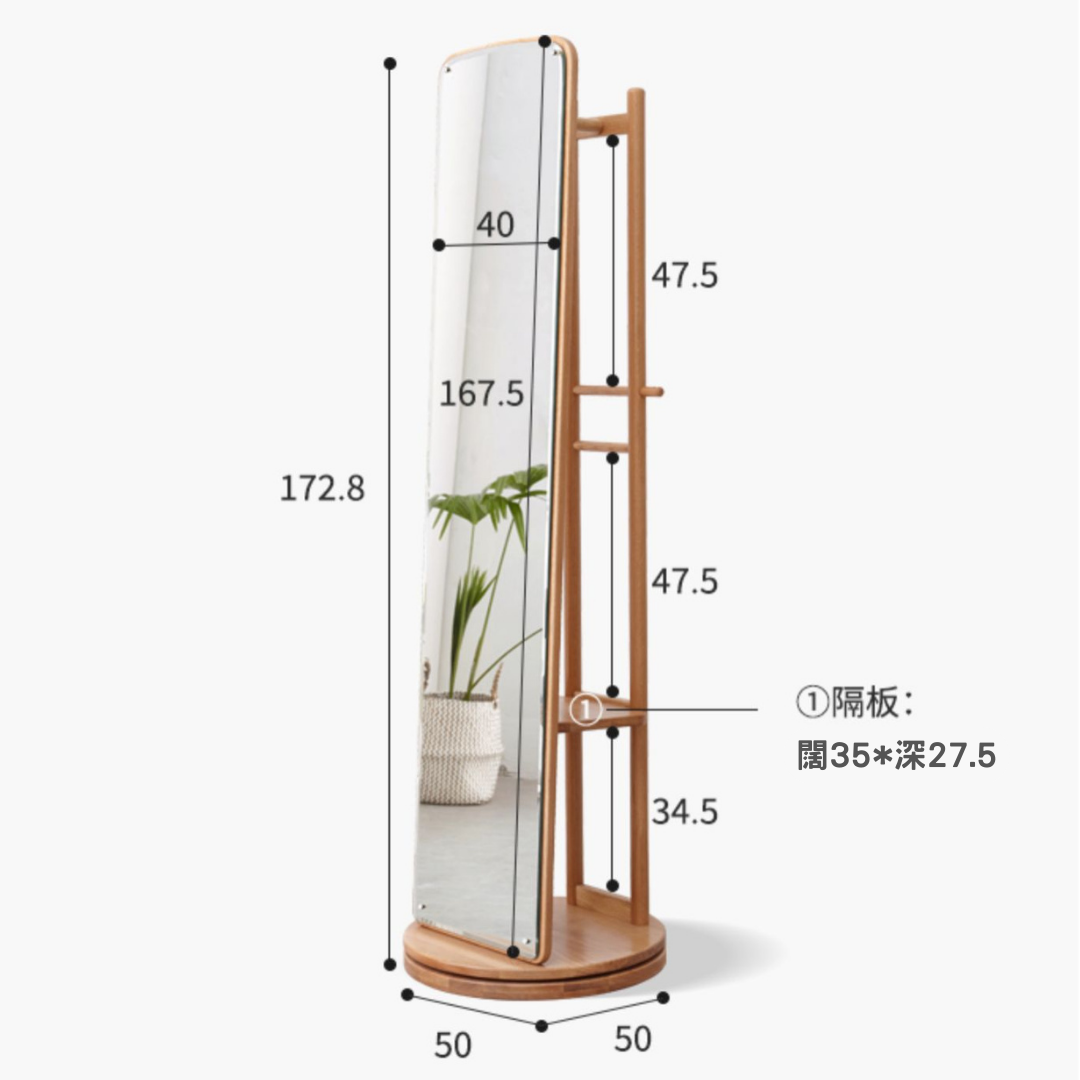 Mori Home - 360旋轉全身鏡掛衣架