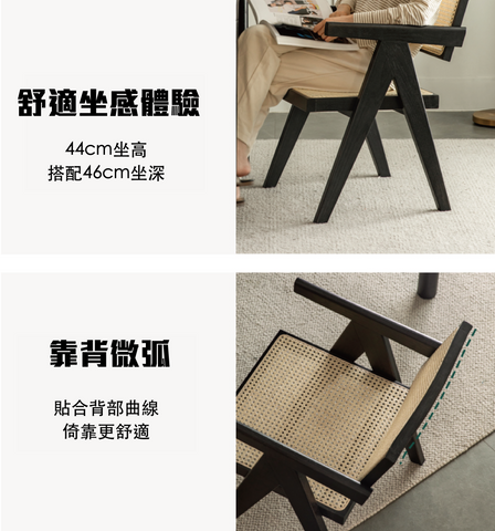 Mori Home - Rattan Chandigarh 餐椅