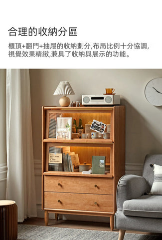 Mori Home - Cherry Rain 實木LED燈餐邊櫃