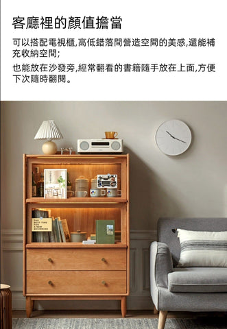 Mori Home - Cherry Rain 實木LED燈餐邊櫃