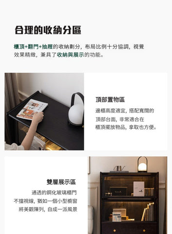 Mori Home - Selvaggia 餐邊櫃