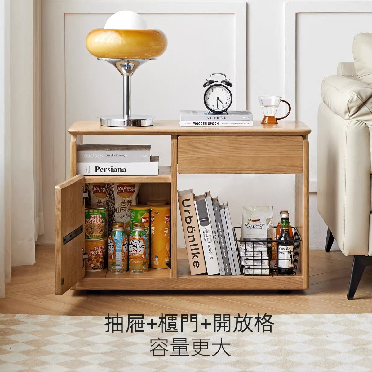 Mori Home - Enger 可移動儲物邊櫃