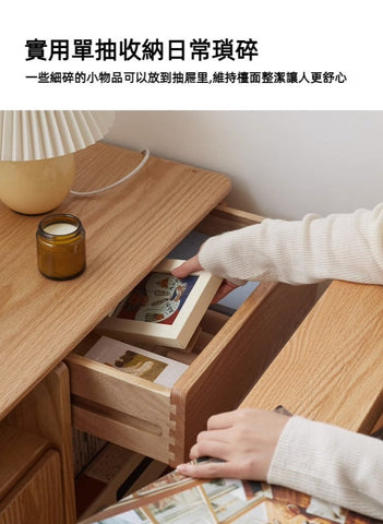 Mori Home - Enger 可移動儲物邊櫃