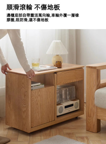 Mori Home - Enger 可移動儲物邊櫃