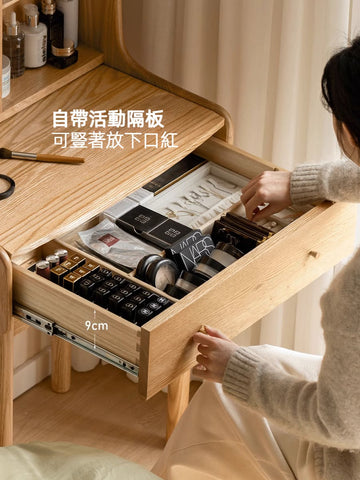 Mori Home - Prague 梳妝台