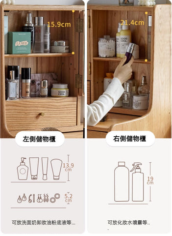 Mori Home - Prague 梳妝台