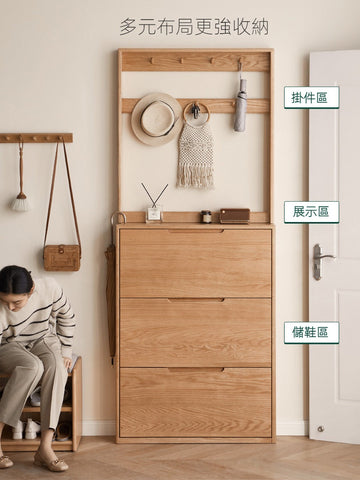 Mori Home - Layer 超薄實木鞋櫃