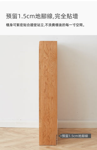 Mori Home - Rattan 超薄鞋櫃