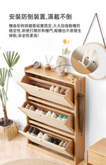 Mori Home - Rattan 超薄鞋櫃