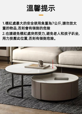 Mori Home - Lyco 圓形组合茶几