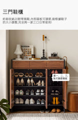 Mori Home - Walnut 岩板鞋櫃