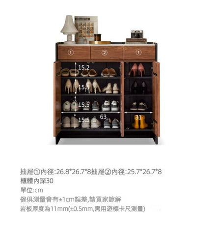 Mori Home - Walnut 岩板鞋櫃