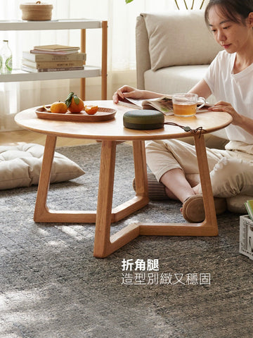 Mori Home - Berlin 實木茶几