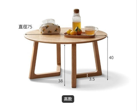 Mori Home - Berlin 實木茶几