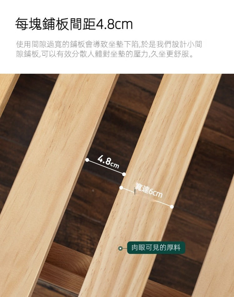 Mori Home - Original 橡木實木梳化