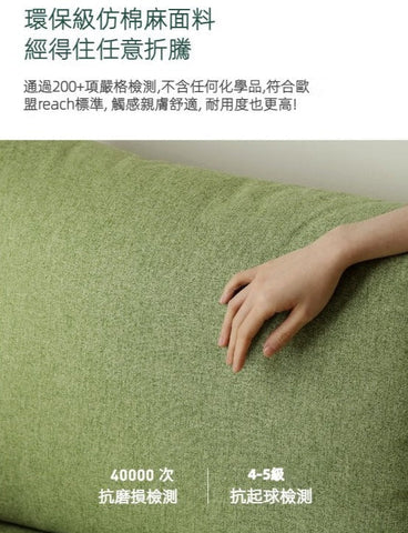 Mori Home - Original 橡木實木梳化