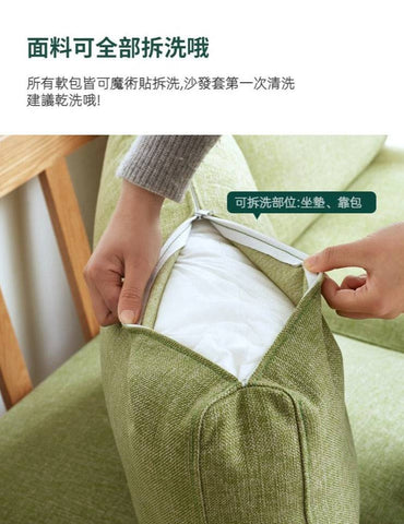 Mori Home - Original 橡木實木梳化