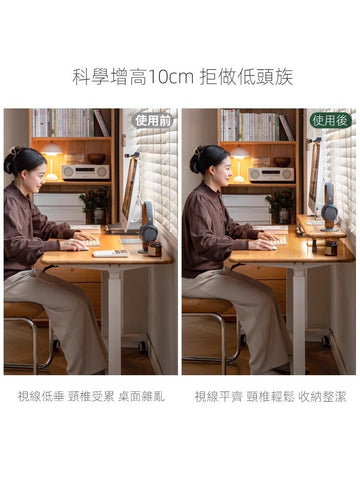 Mori Home - Saturn 電腦架/置物架