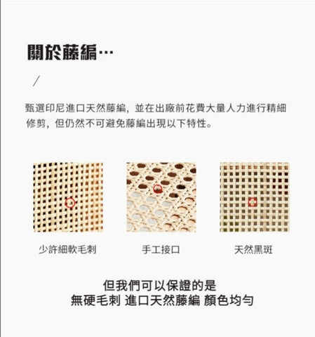 Mori Home - Smoky Dark Rattan 鞋櫃